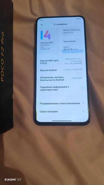 Poco F2 pro, 128gb