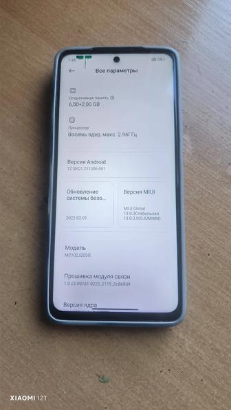 Poco X3 pro, 128gb, 256gb