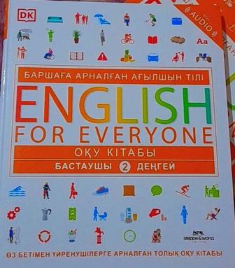 учебник English for everyone