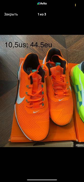 Nike metcon 7 orange