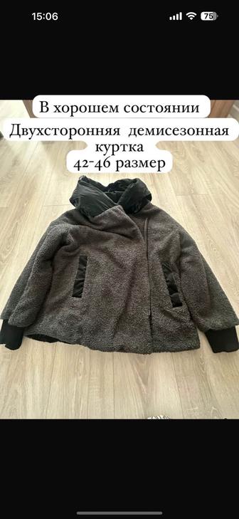 Продам куртку