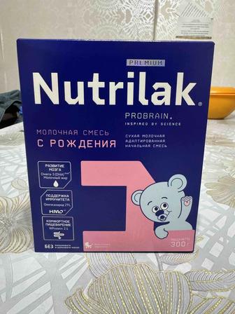 Nutrilak 1 premium