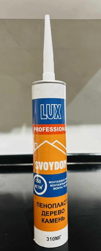 Жидкие гвозди Универсальный Клей