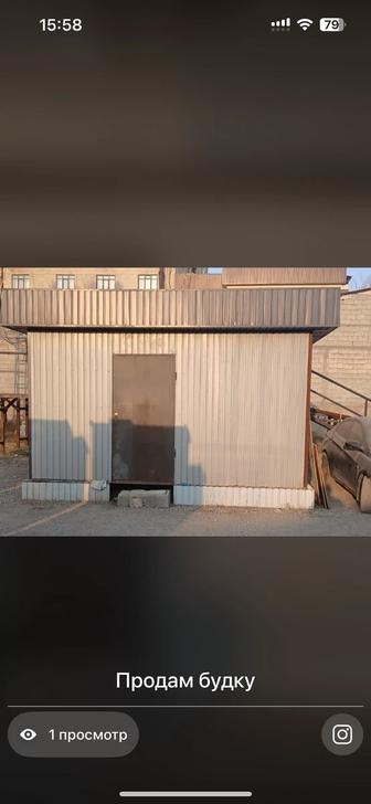 Продам будку б/у примерно 3 на 5