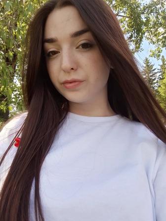 Няня