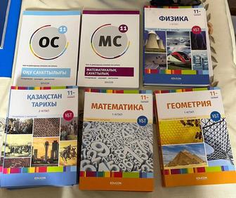 Отдам книги для подготовки ЕНТ бесплатно