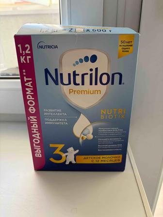 Продам Нутрилон