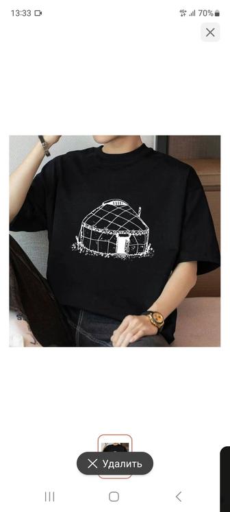 Футболка мужская