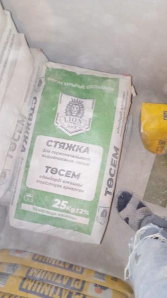 Продается стяжка для выравнивания пола