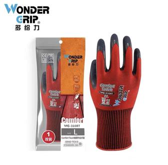 Монтажные перчатки Wonder Grip