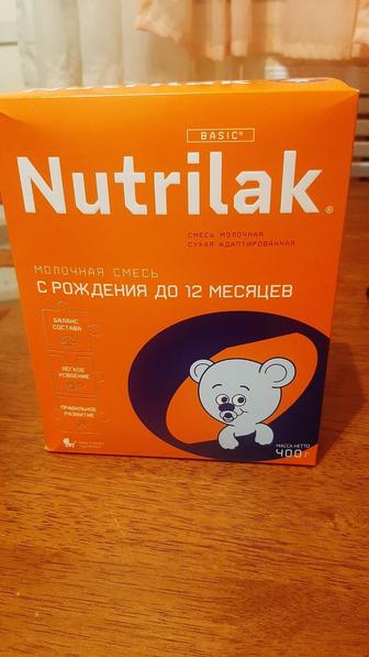 Продам смесь Nutrilak