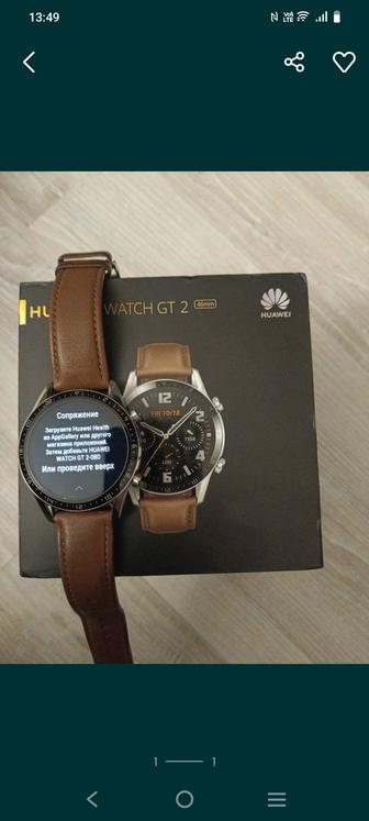 Продаю часы Huawei watch GT2