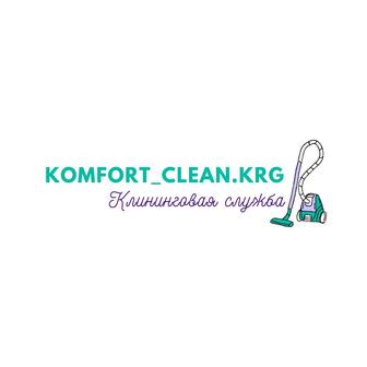 Клининговая служба komfort_