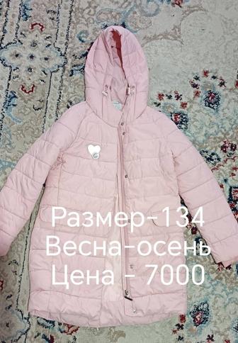 Продам куртки