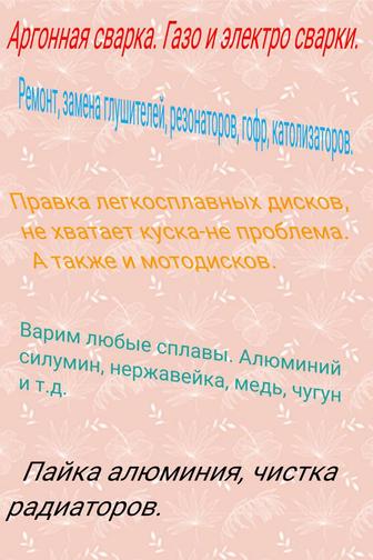 Автокондиционер