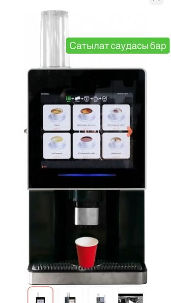 Кофе аппарат