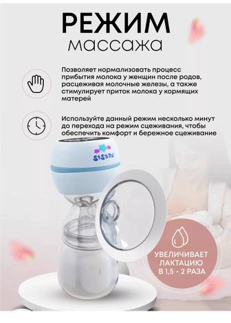 Продам молокоотсос