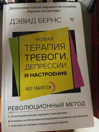 Продаю книги