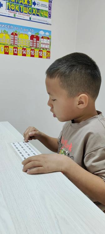 Чтение. Быстрое ,осознанное.