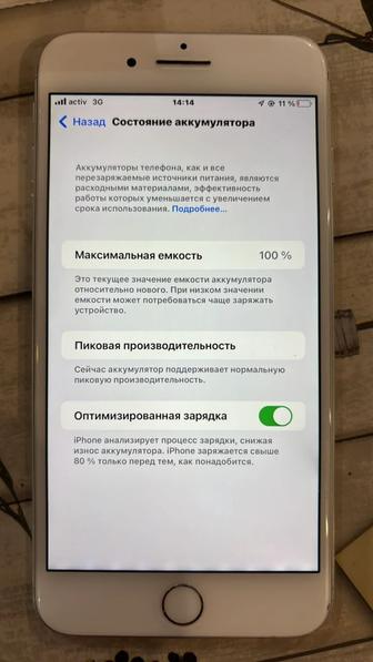 Телефон
