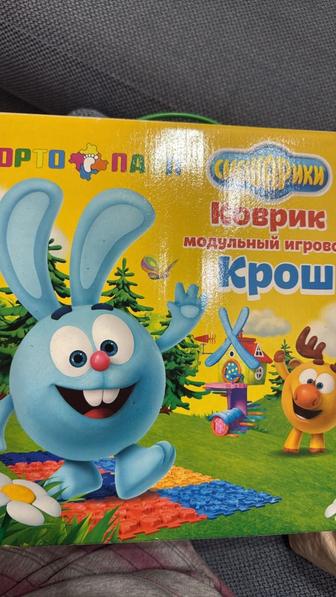 Коврик модульный игровой