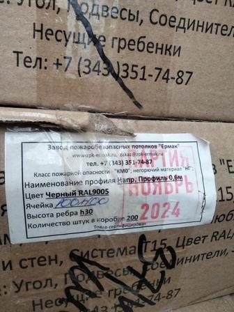 Продам грильято мамка,папка,направляющий