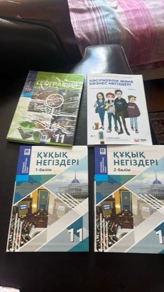 Продам книгу