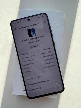 Samsung Galaxy S21 FE 5G
