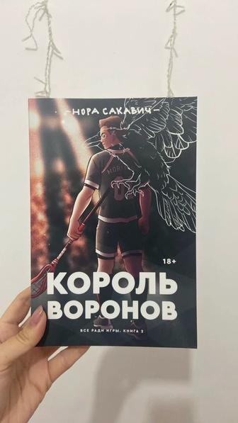 Продам книгу