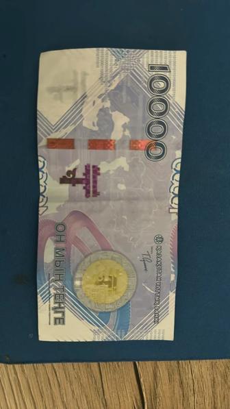 продам юбилейную банкноту 10000тг