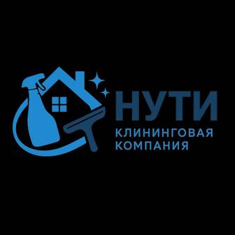 Уборка квартир и домов