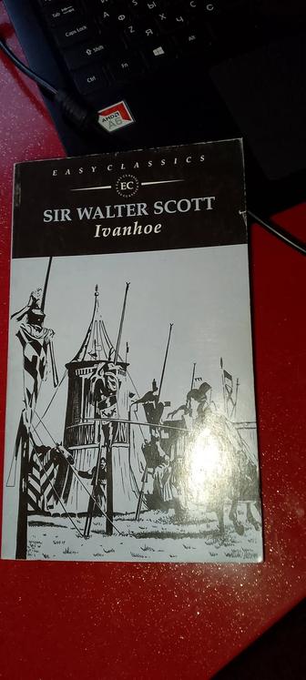 Вальтер Скотт. Айвенго. Роман на английском языке.