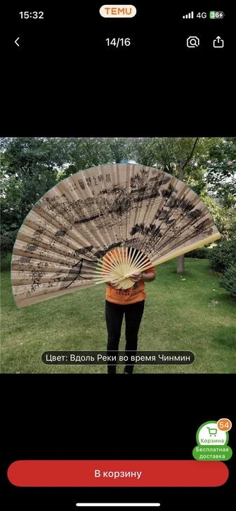 Большой веер декор!