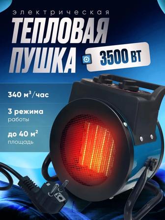 Обогреватель тепловая пушка Richda 3500W