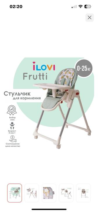 Продам стульчик для кормления