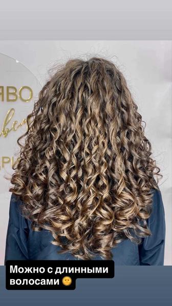 Биозавивка волос