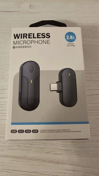 Wireless microphone (Беспроводной микрофон)