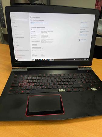 Ноутбук Lenovo legion