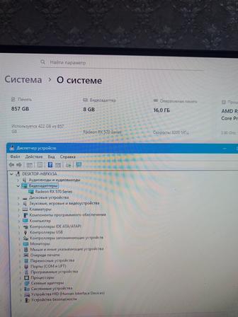Видеокарта rx 570 8 gb