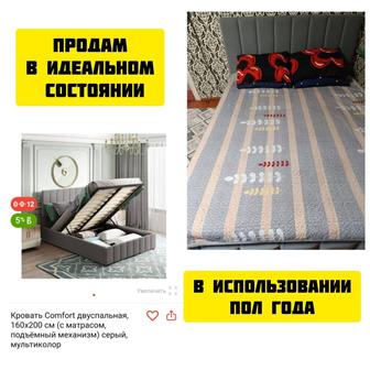 Продам кровать в использовании пару месяцев в идеальном состоянии