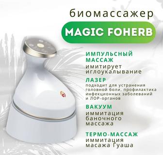 Курсы массажа