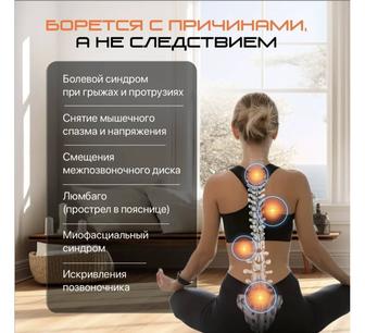Срочно продам новый инверсионный стол