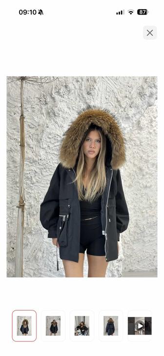 Продам куртку