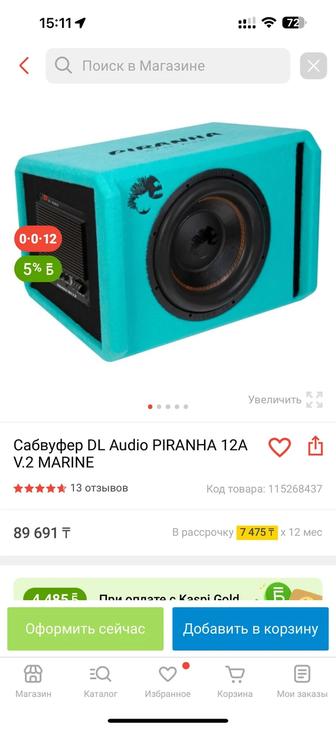 продам DL audio piranha 12A