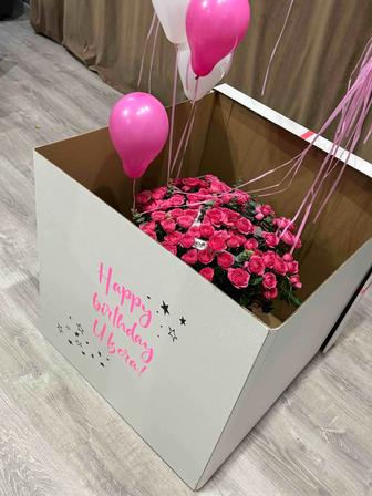 Коробка для Шариков