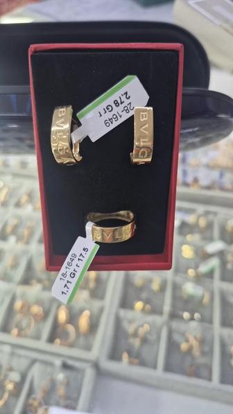 Золотой комплект