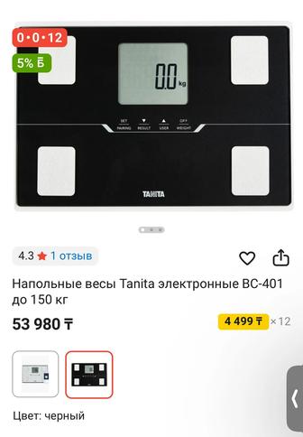 Tanita умные весы