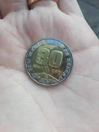 Колекционная монета