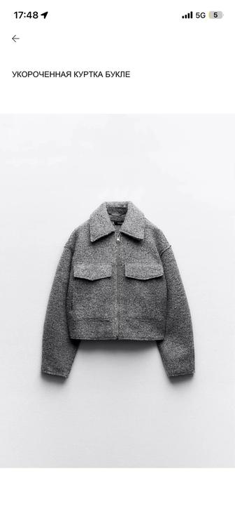 Продам жакет, жилетку, кофты Zara