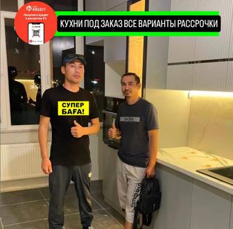 Мебель на заказ кухня шкаф прихожая